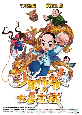 亚洲99影视一区二区三区
